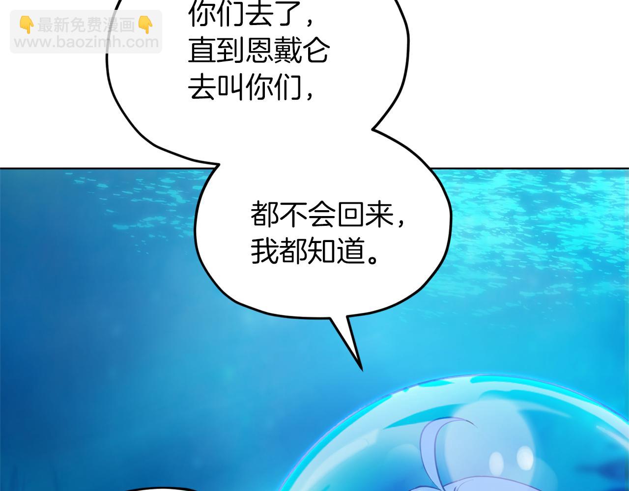 第49话 海里遇难52