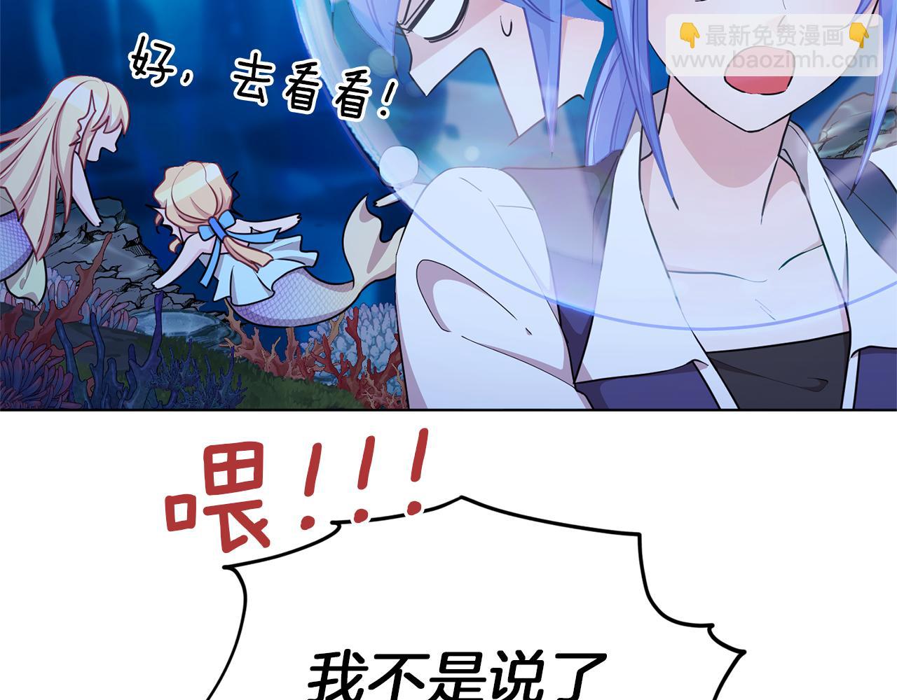 第49话 海里遇难58
