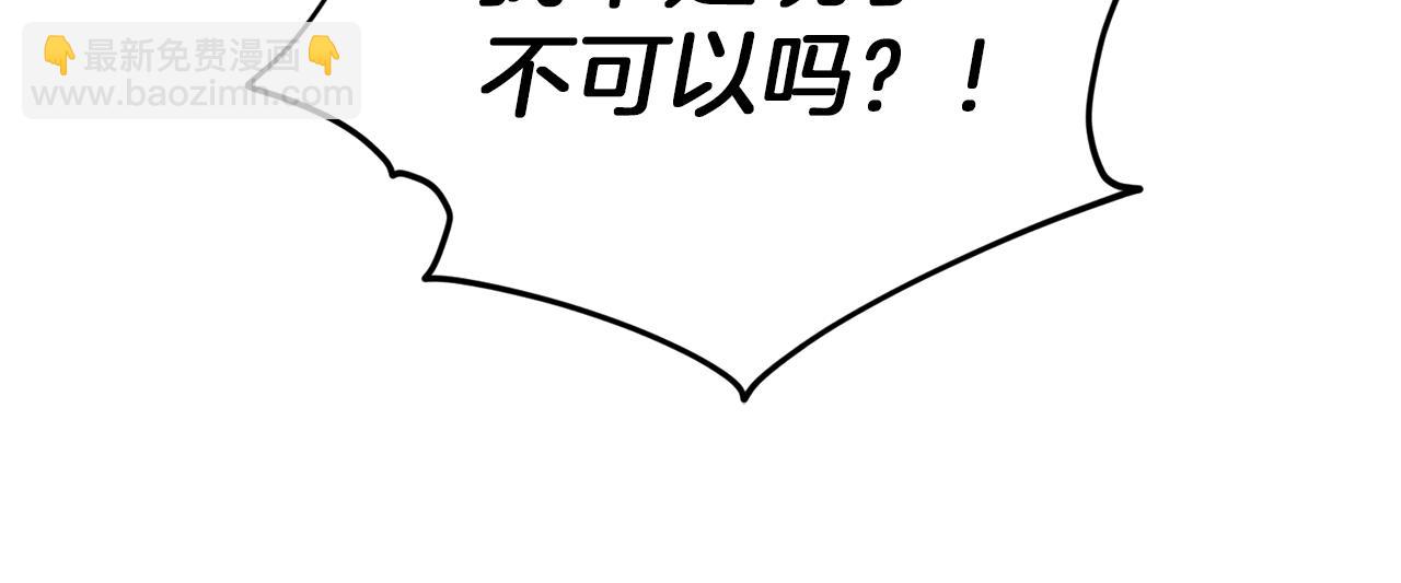 第49话 海里遇难59