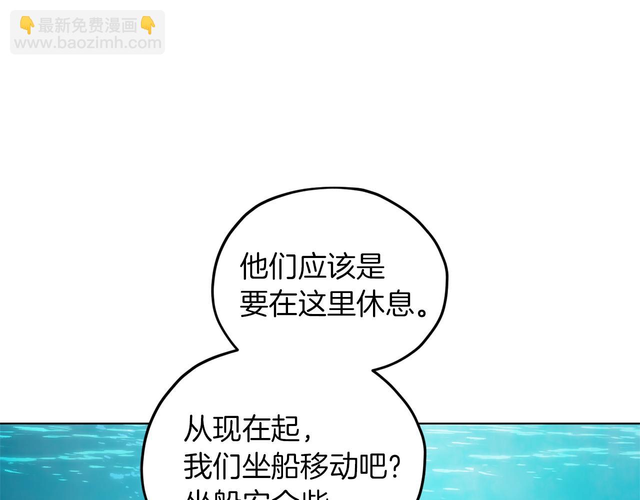 第49话 海里遇难6