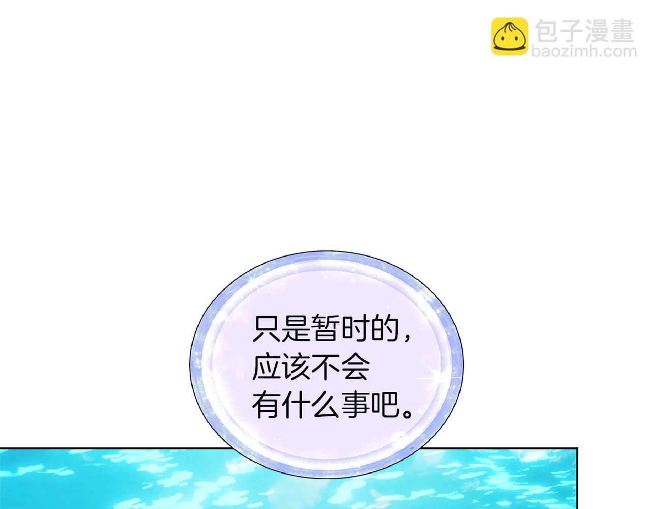 第49话 海里遇难60