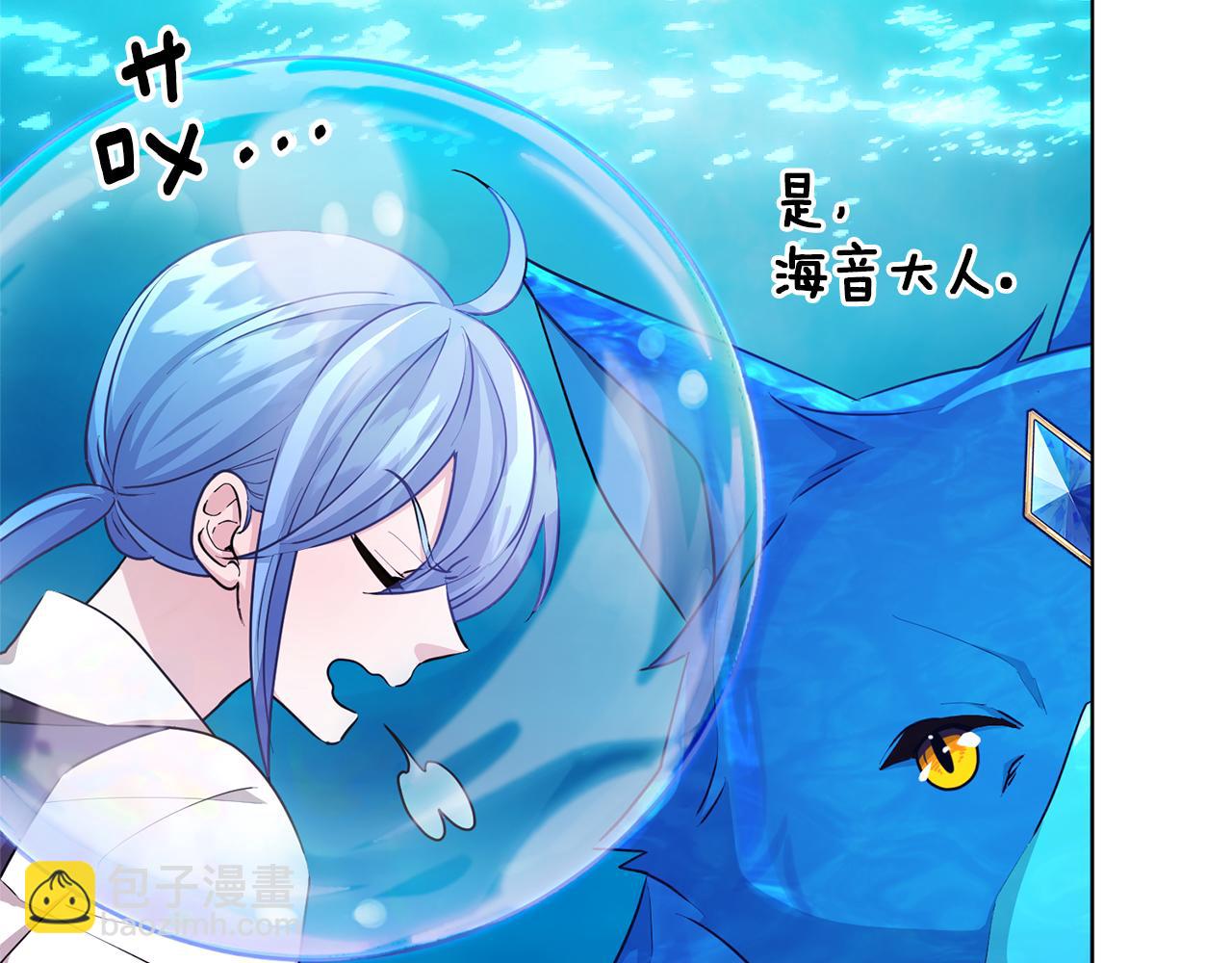 第49话 海里遇难61