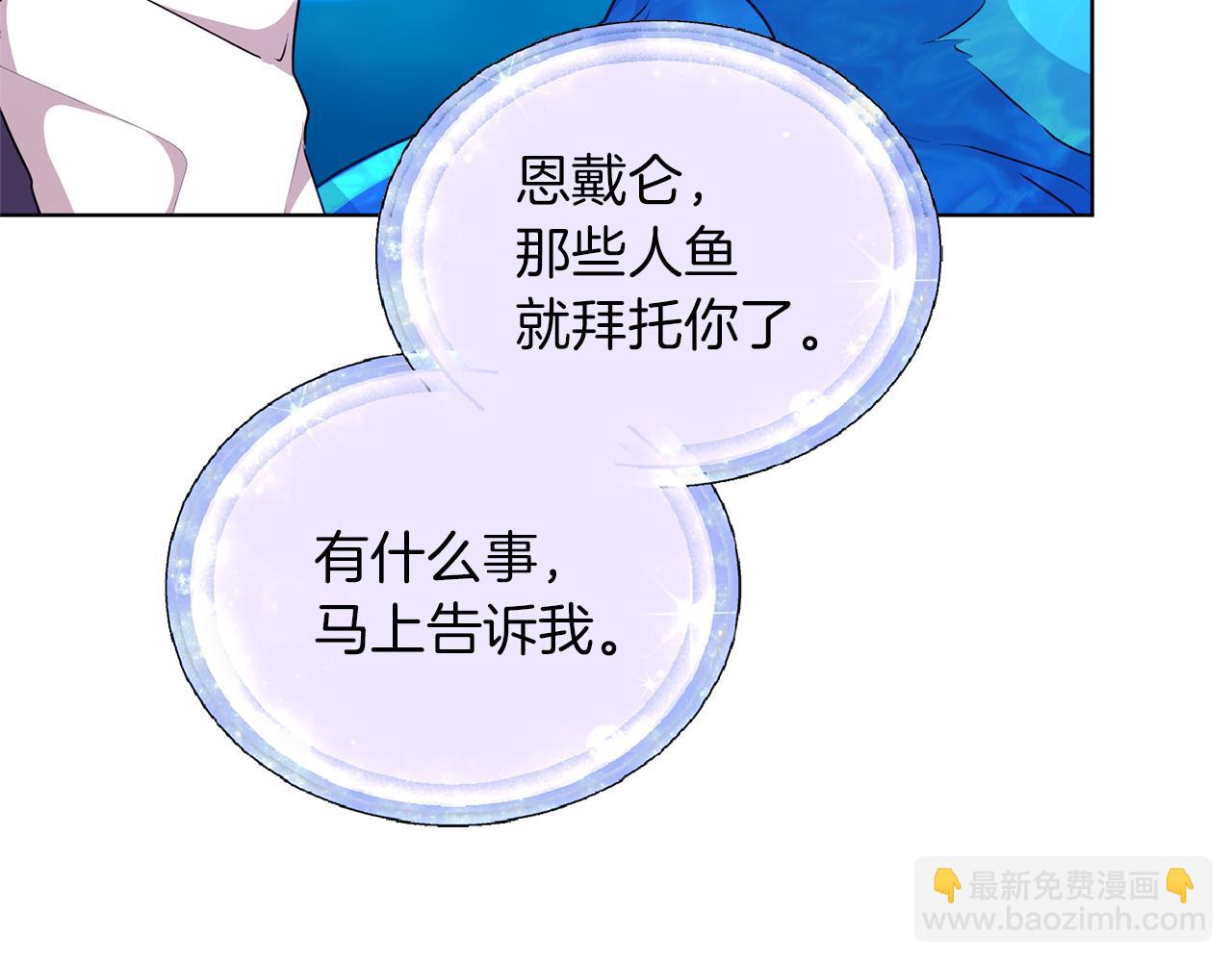 第49话 海里遇难62