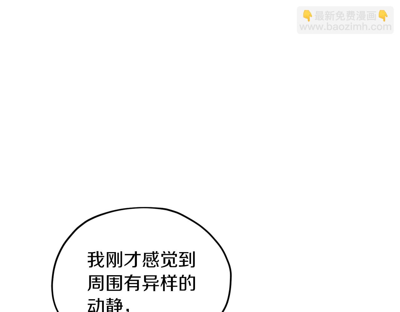第49话 海里遇难65