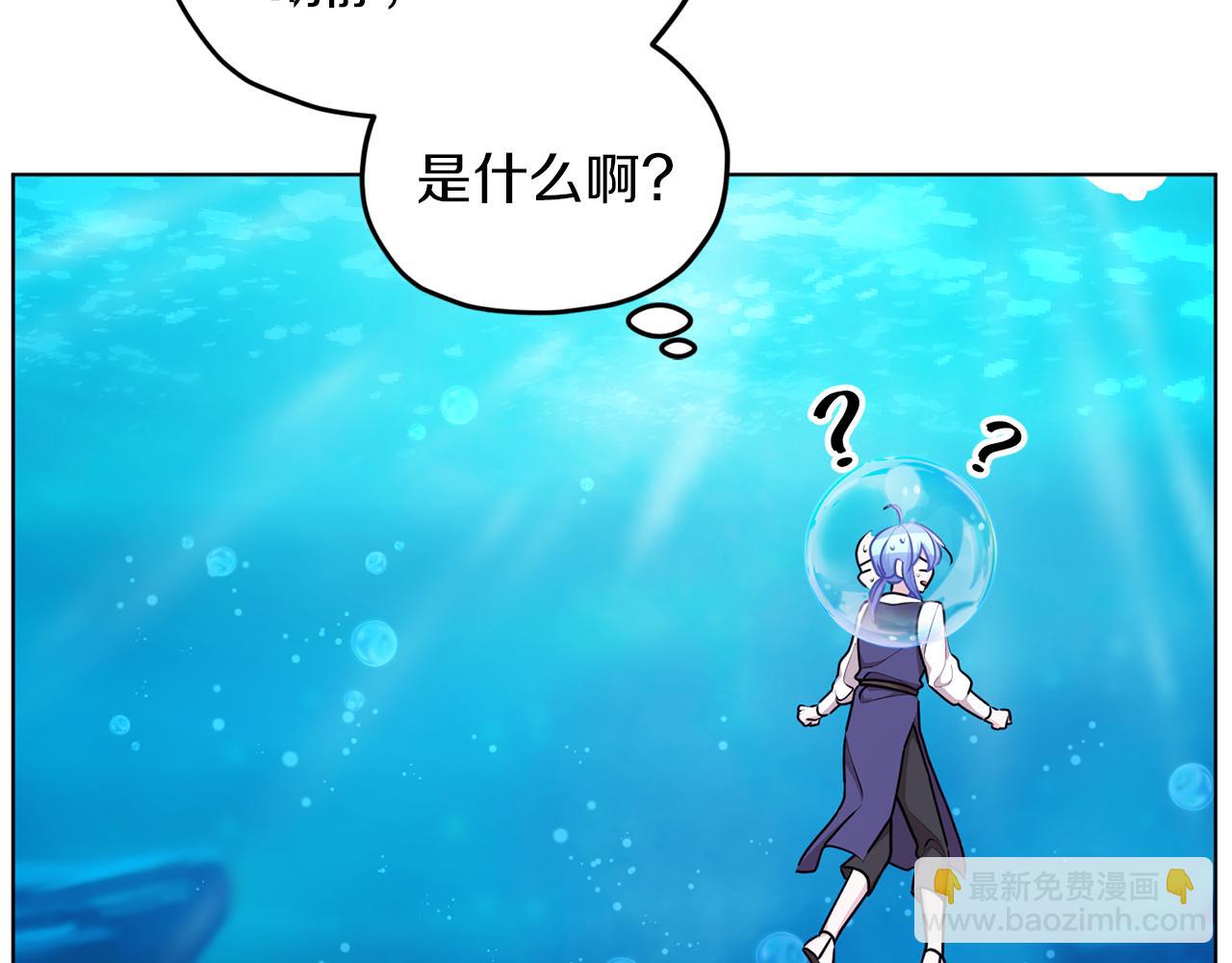 第49话 海里遇难66