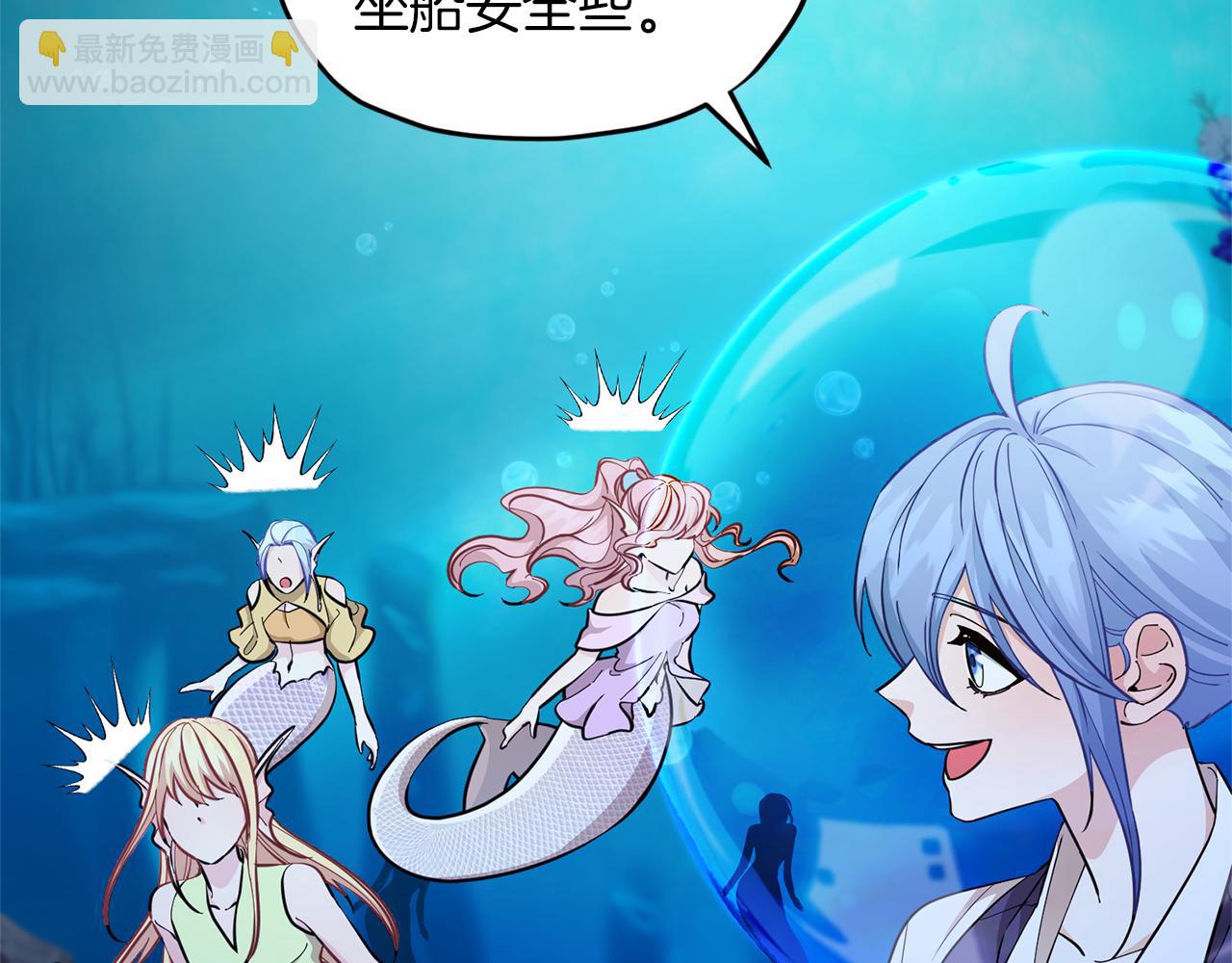 第49话 海里遇难7