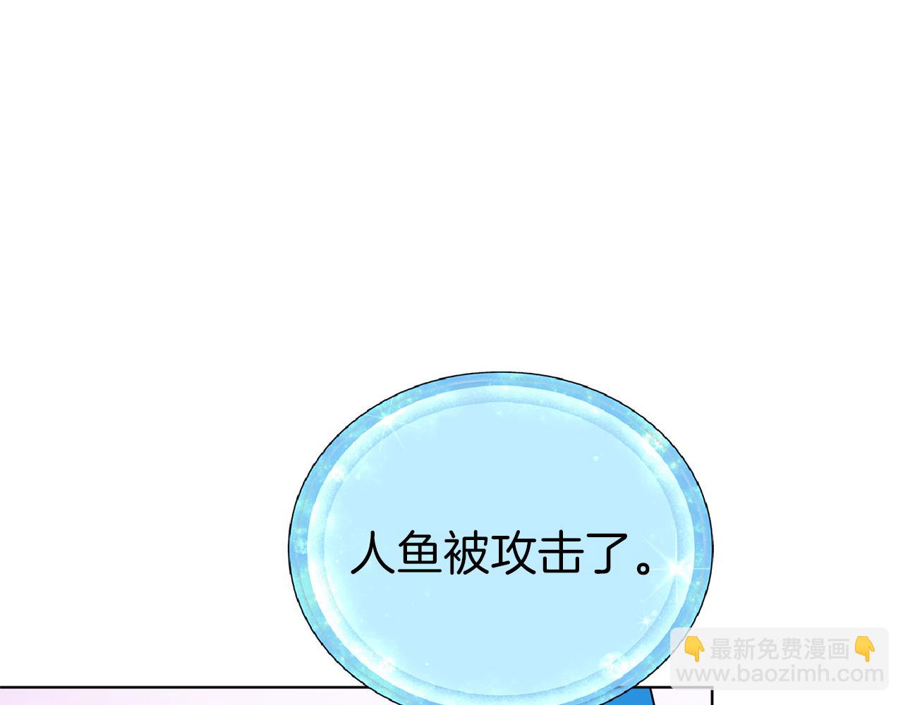 第49话 海里遇难74