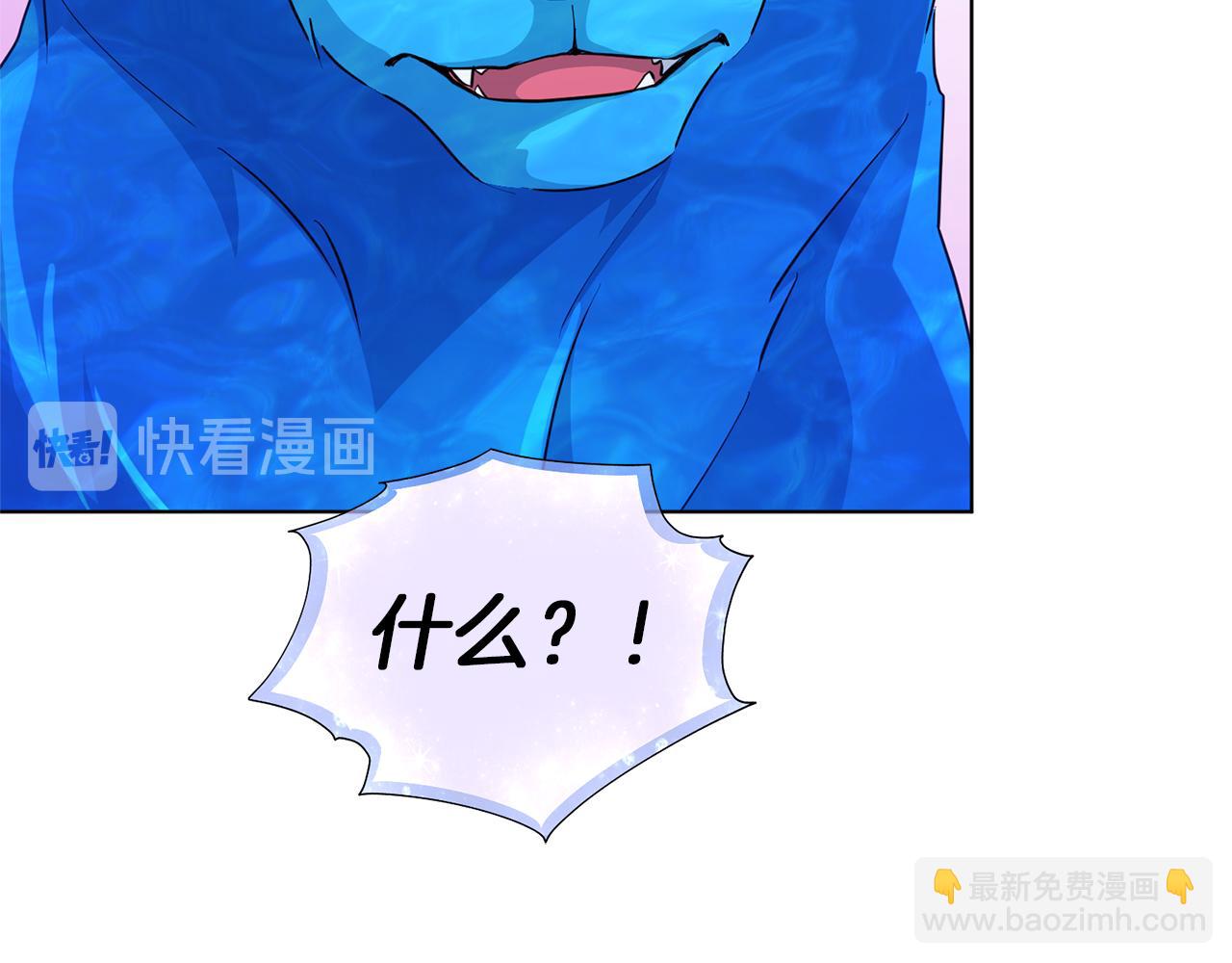 第49话 海里遇难76