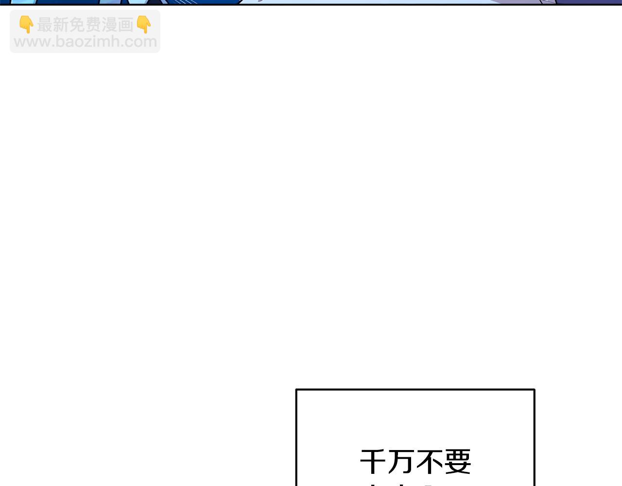 第49话 海里遇难80
