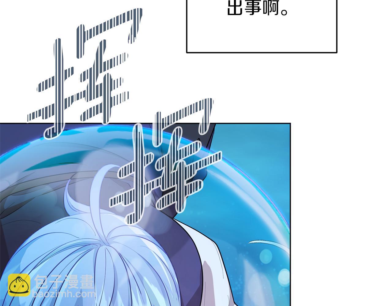 第49话 海里遇难81