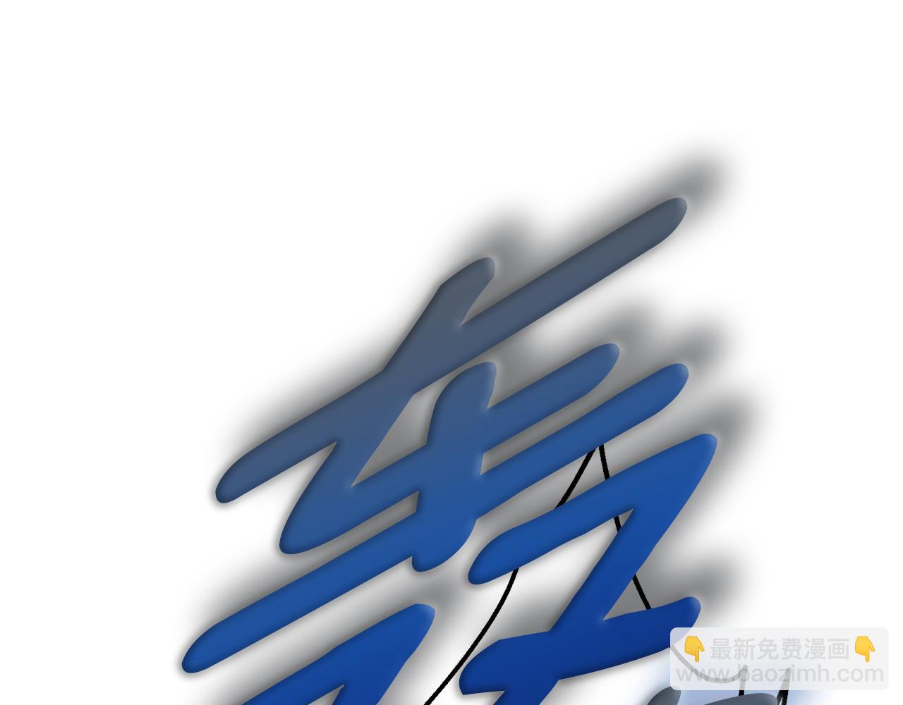 第49话 海里遇难83