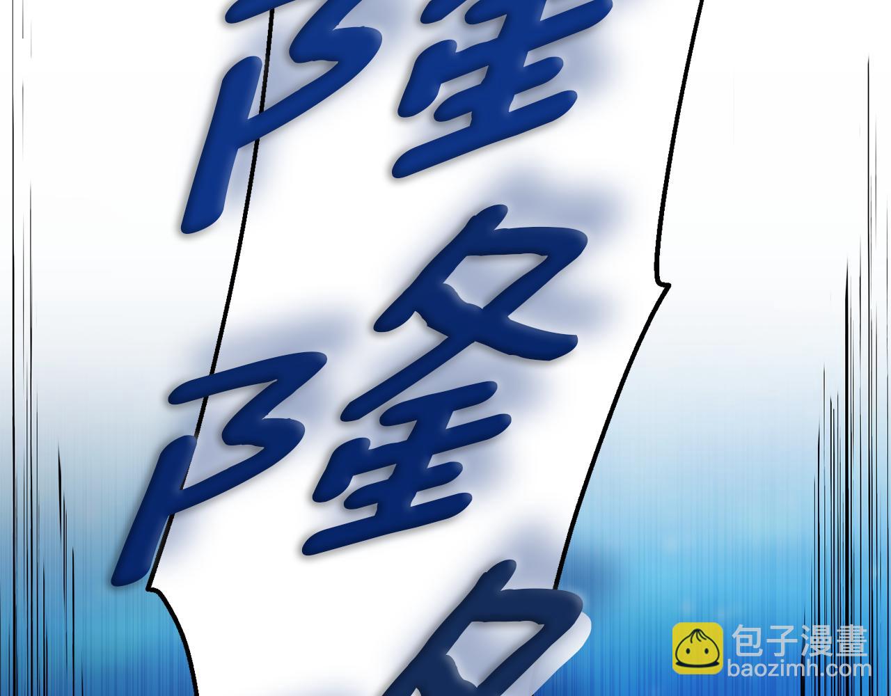 第49话 海里遇难85