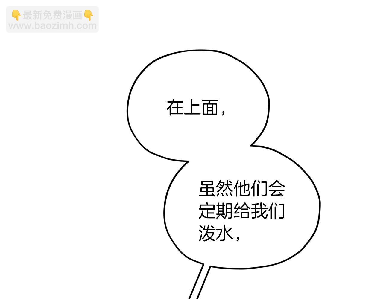 第49话 海里遇难9