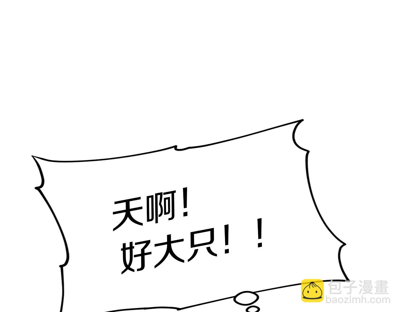第49话 海里遇难90