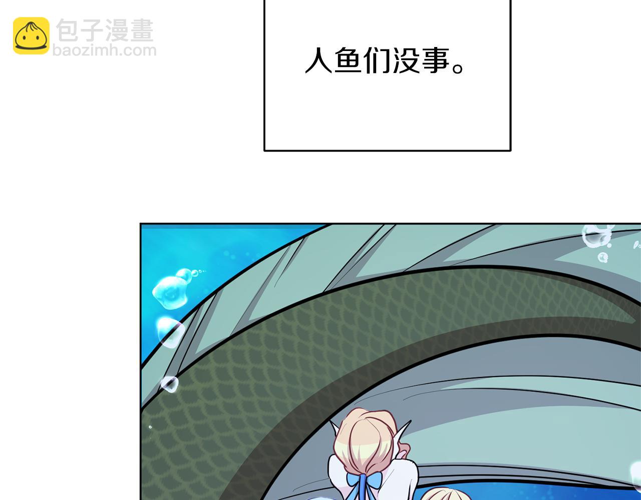 第49话 海里遇难94