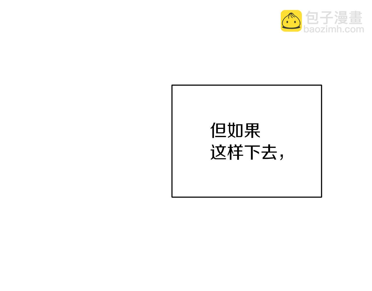 第49话 海里遇难97