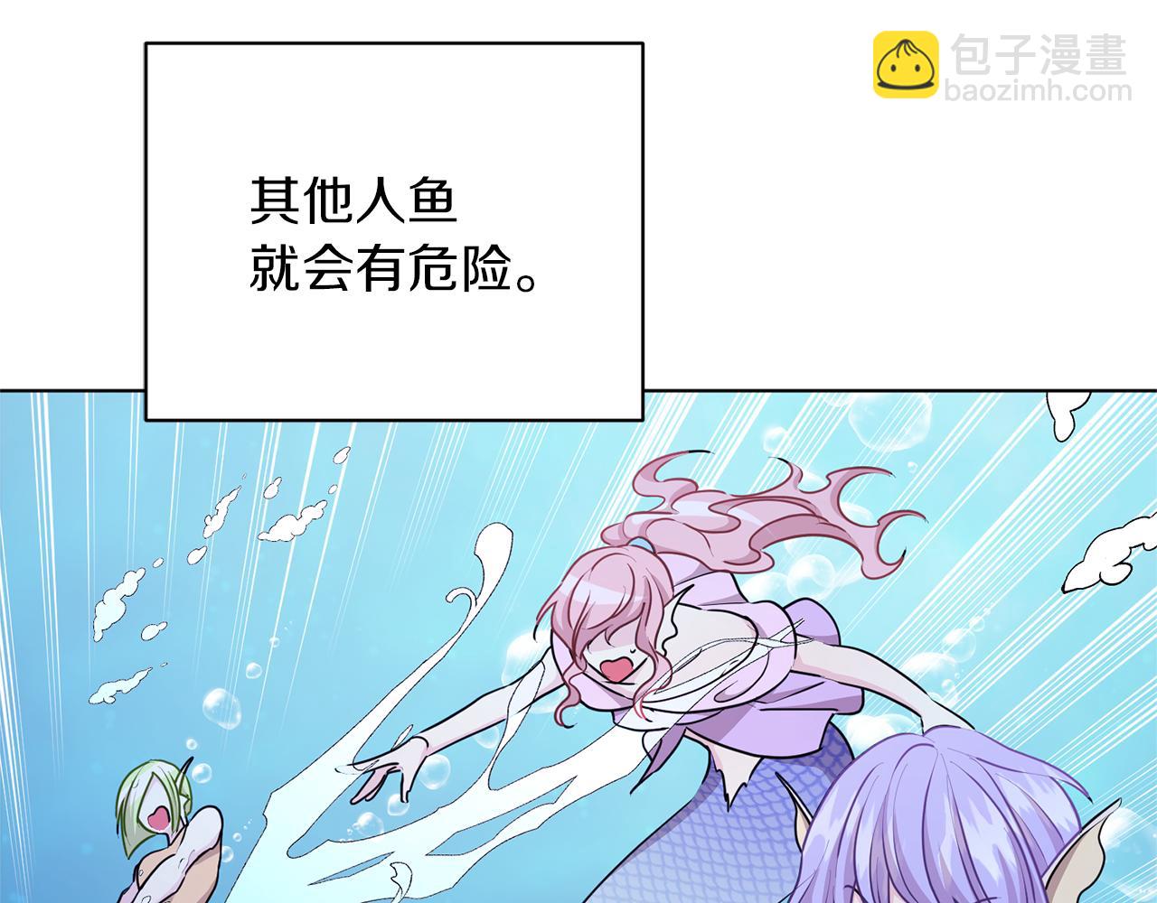 第49话 海里遇难98