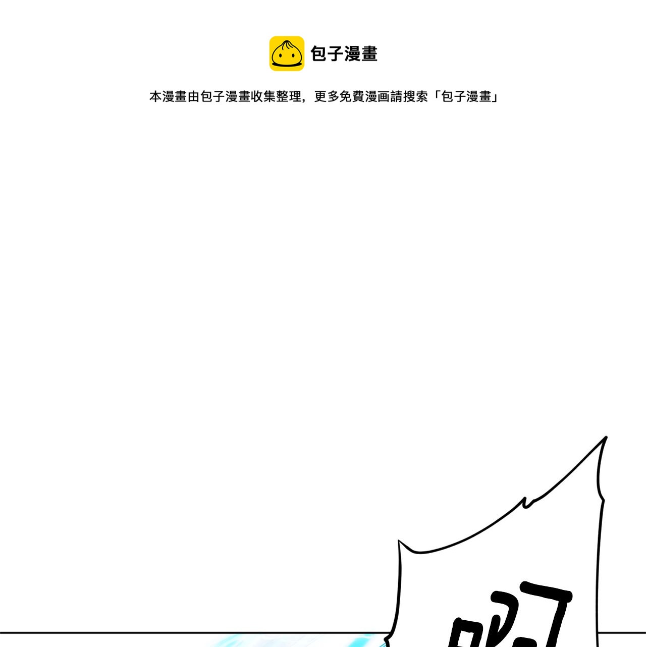 第50话 解救人鱼0