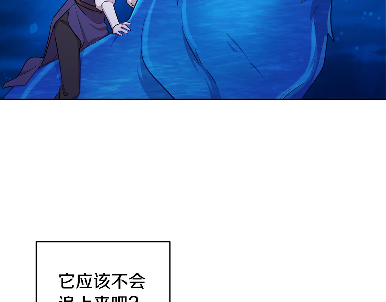 第50话 解救人鱼102