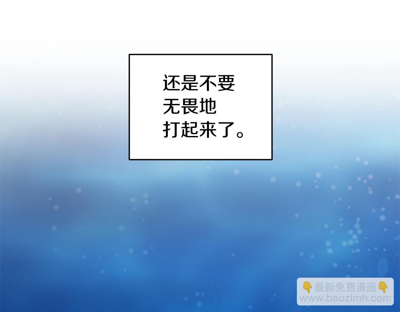第50话 解救人鱼109