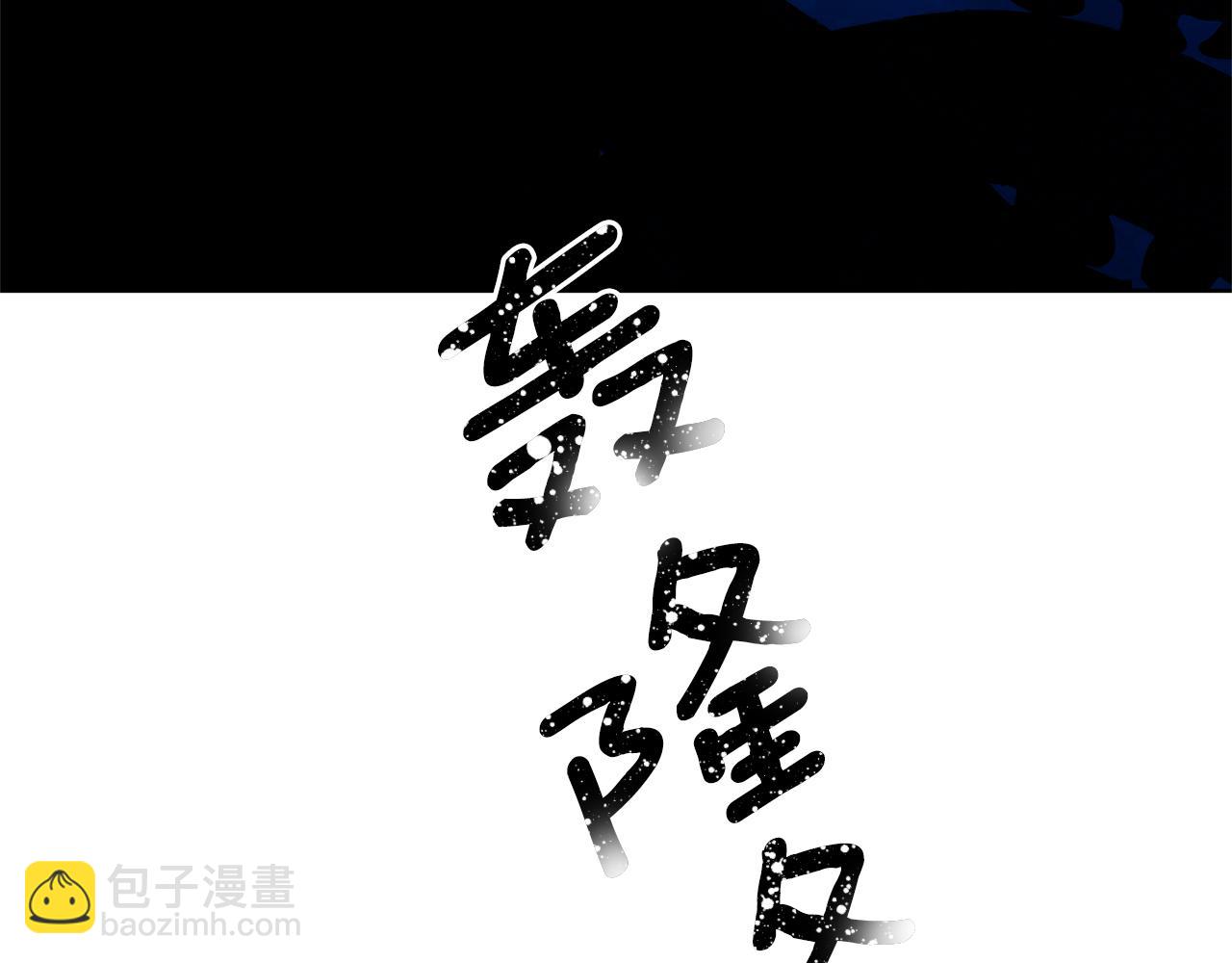第50话 解救人鱼111