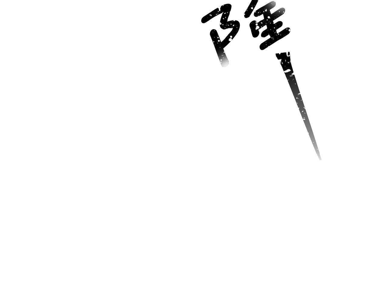 第50话 解救人鱼112