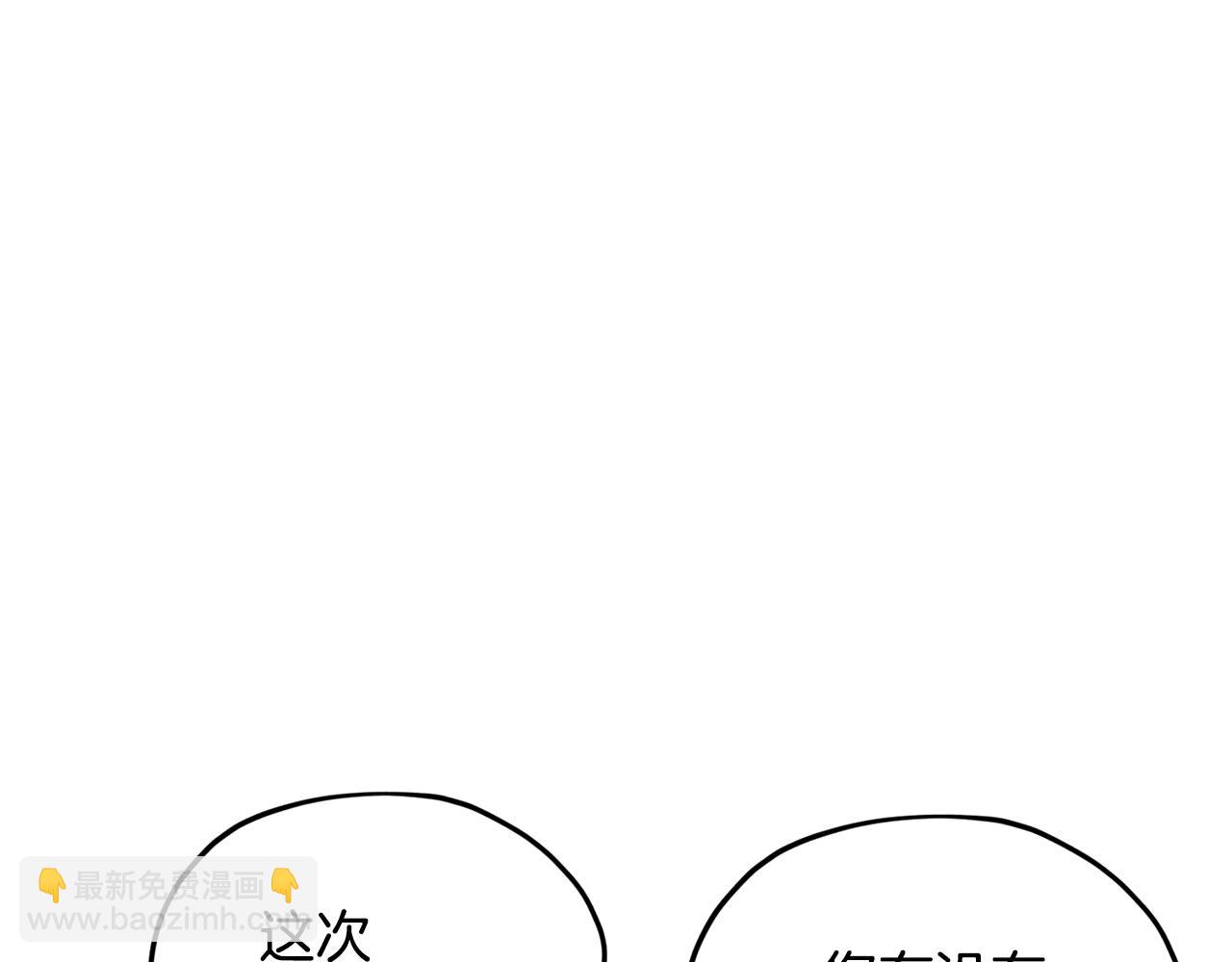 第50话 解救人鱼116
