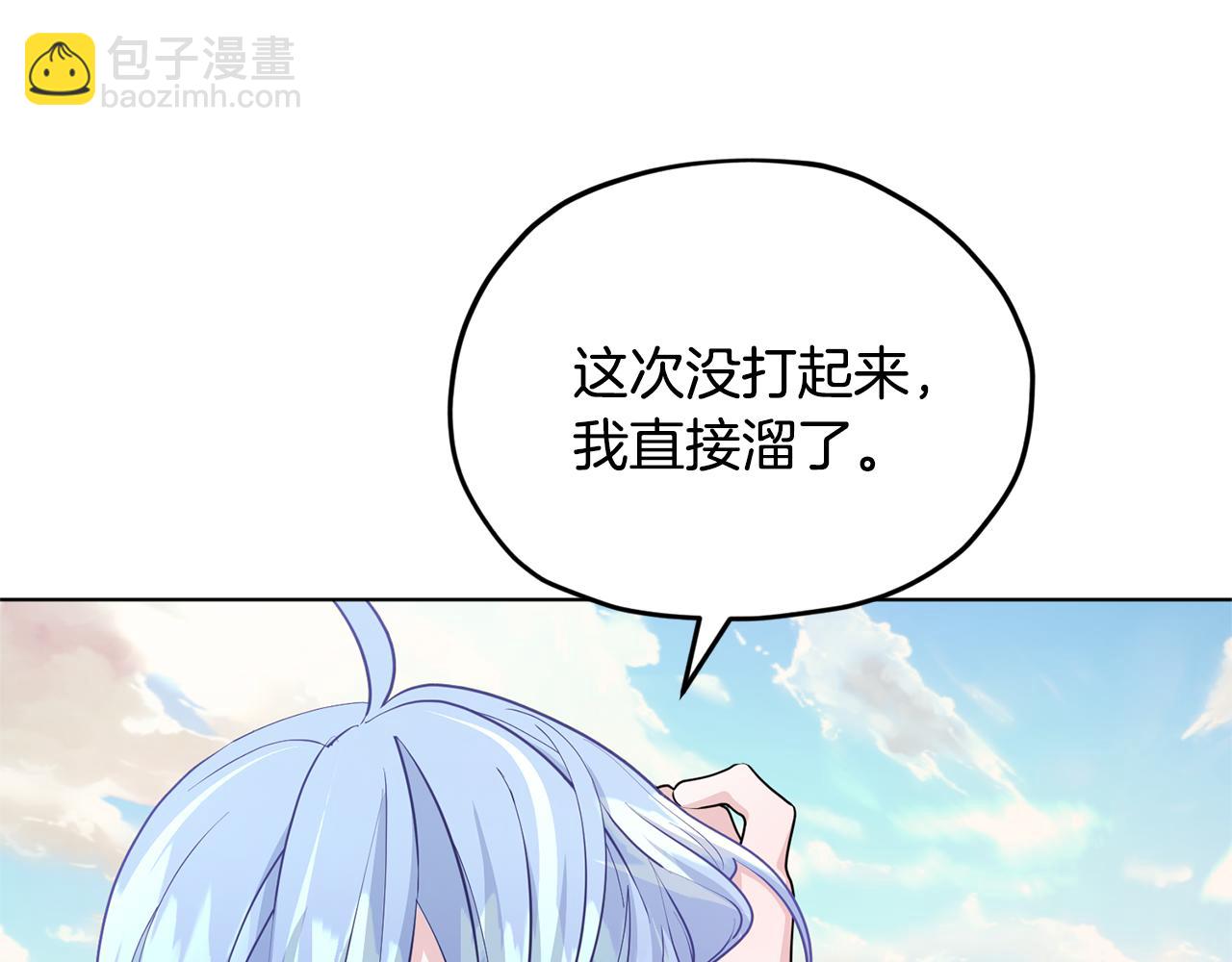 第50话 解救人鱼119