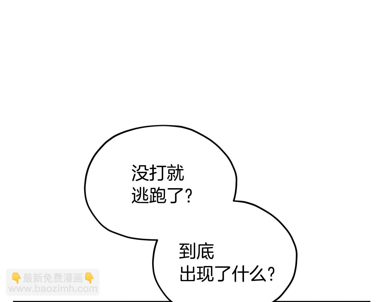 第50话 解救人鱼122
