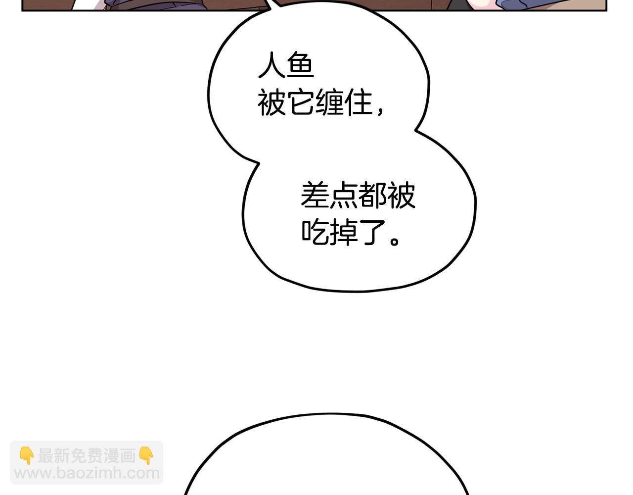 第50话 解救人鱼124