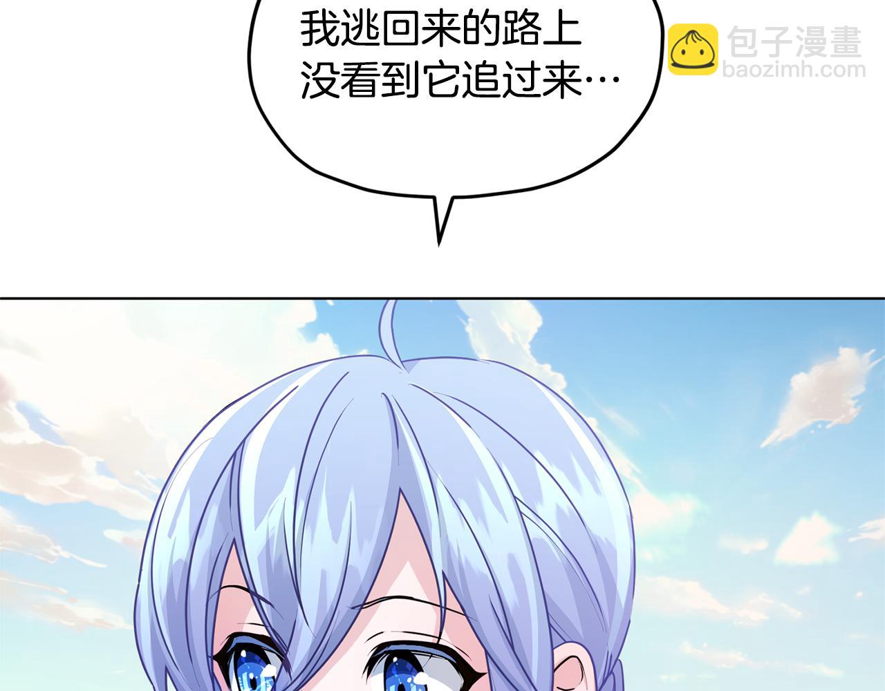 第50话 解救人鱼125