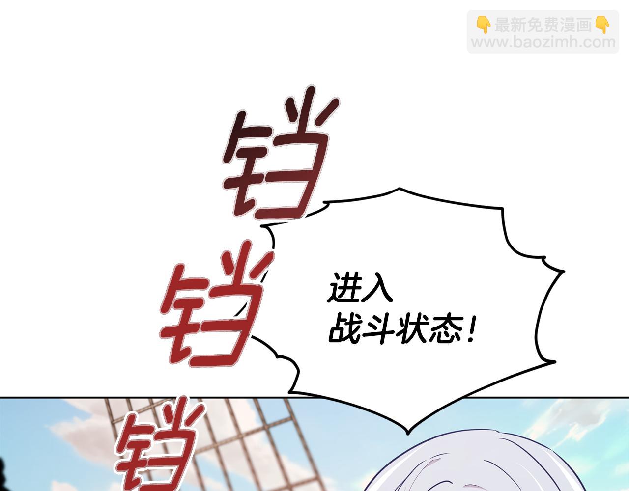 第50话 解救人鱼131