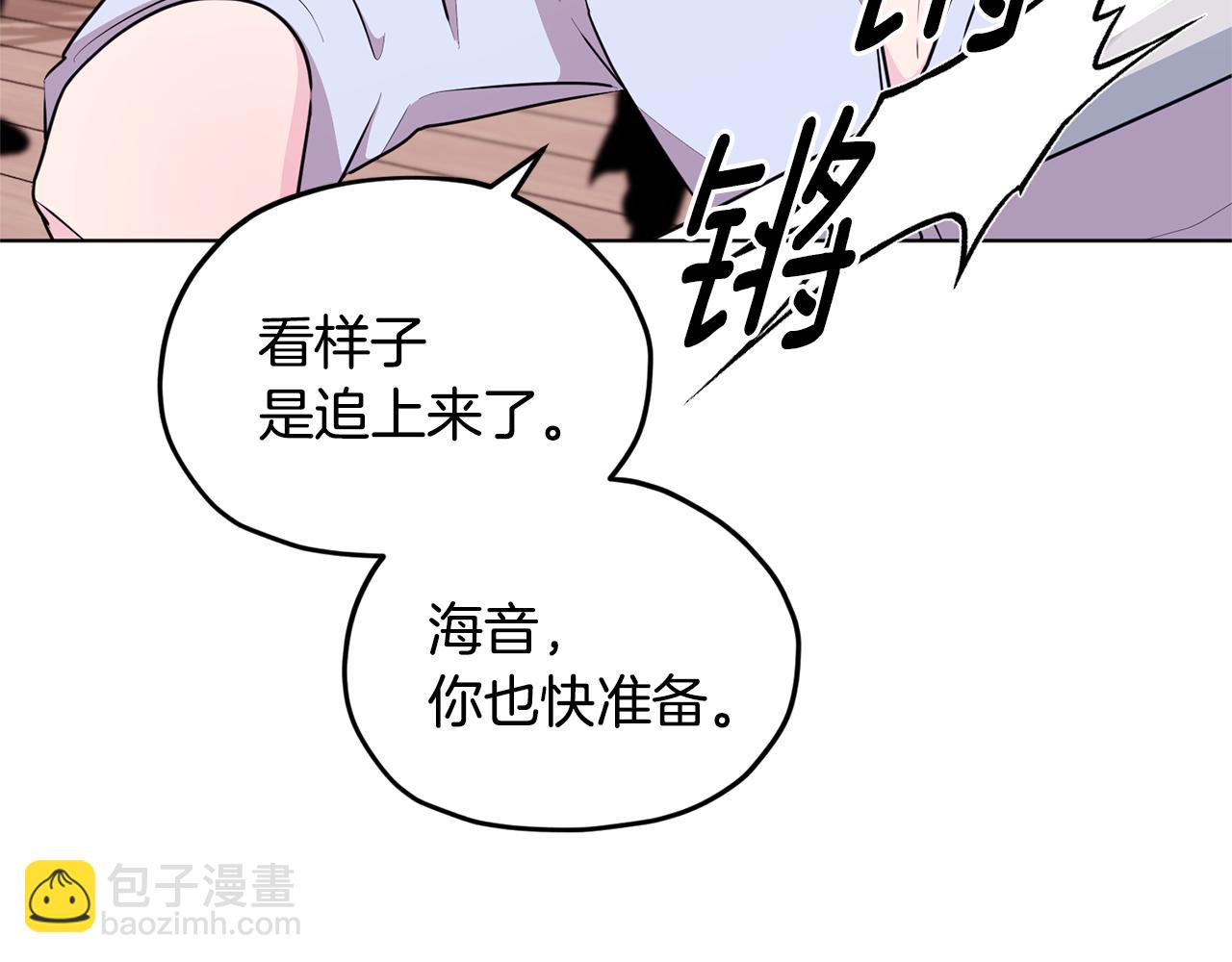 第50话 解救人鱼133
