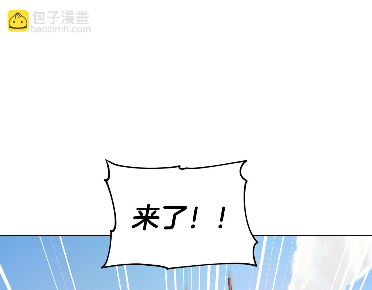 第50话 解救人鱼134