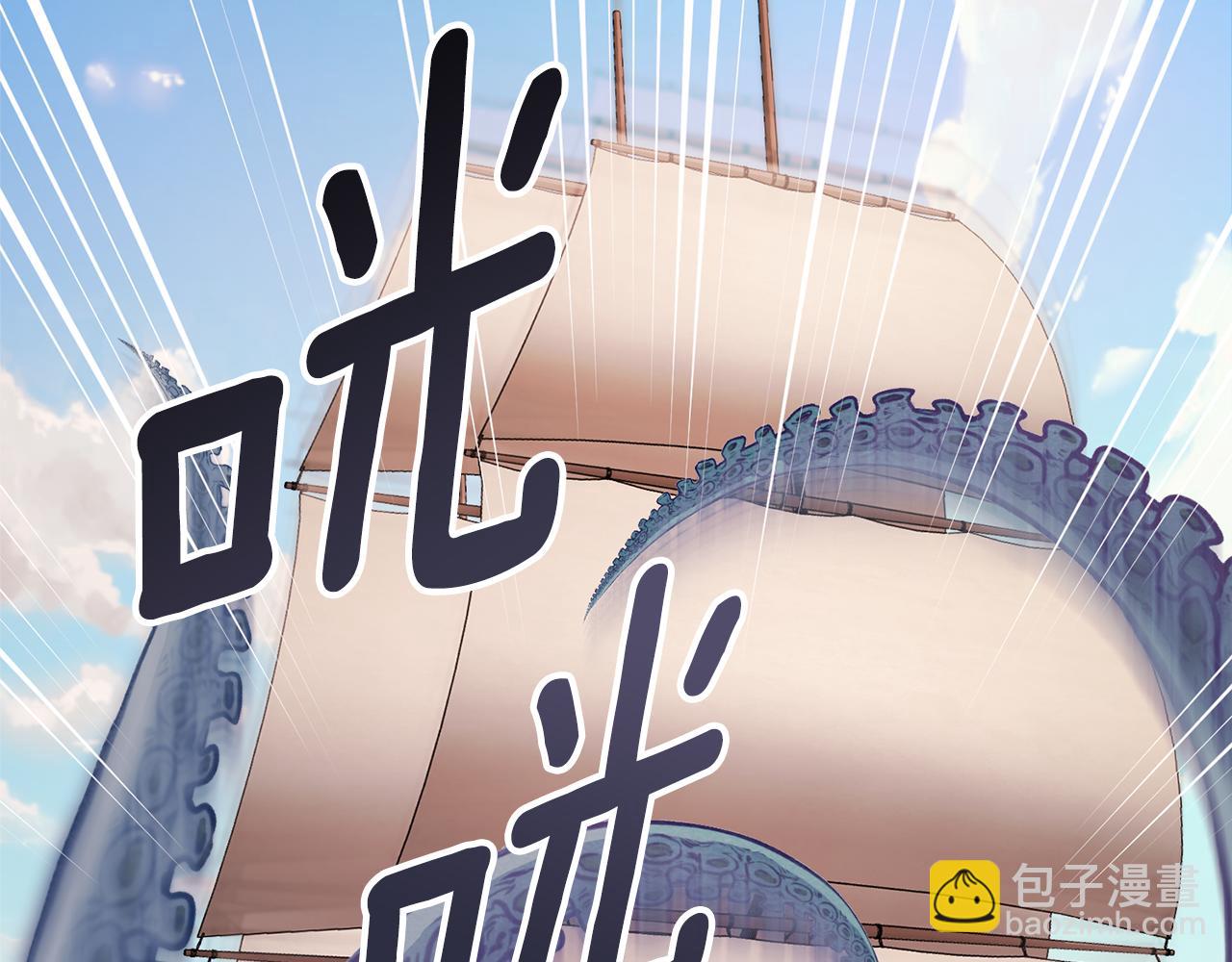 第50话 解救人鱼135
