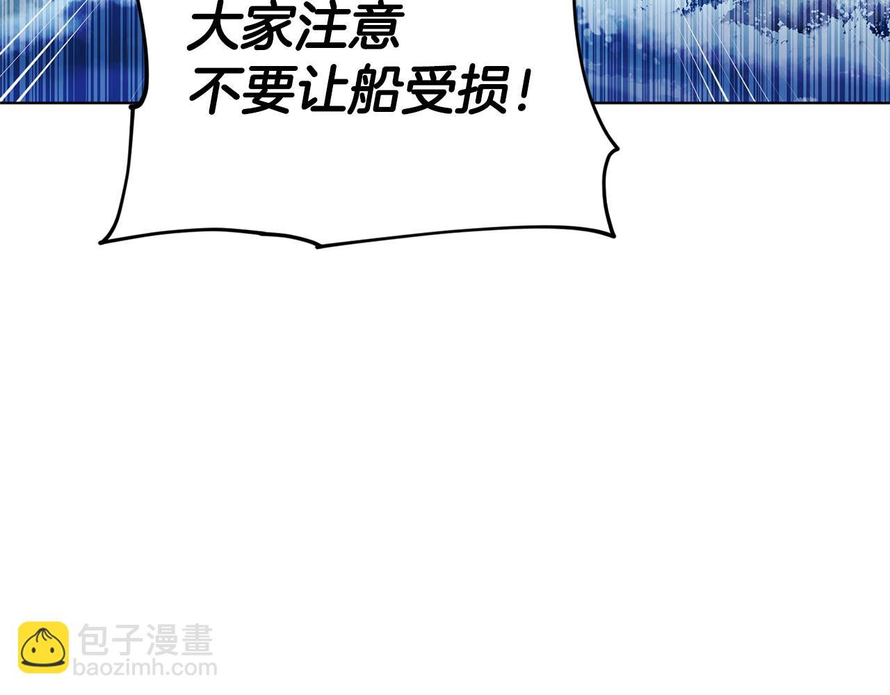 第50话 解救人鱼137