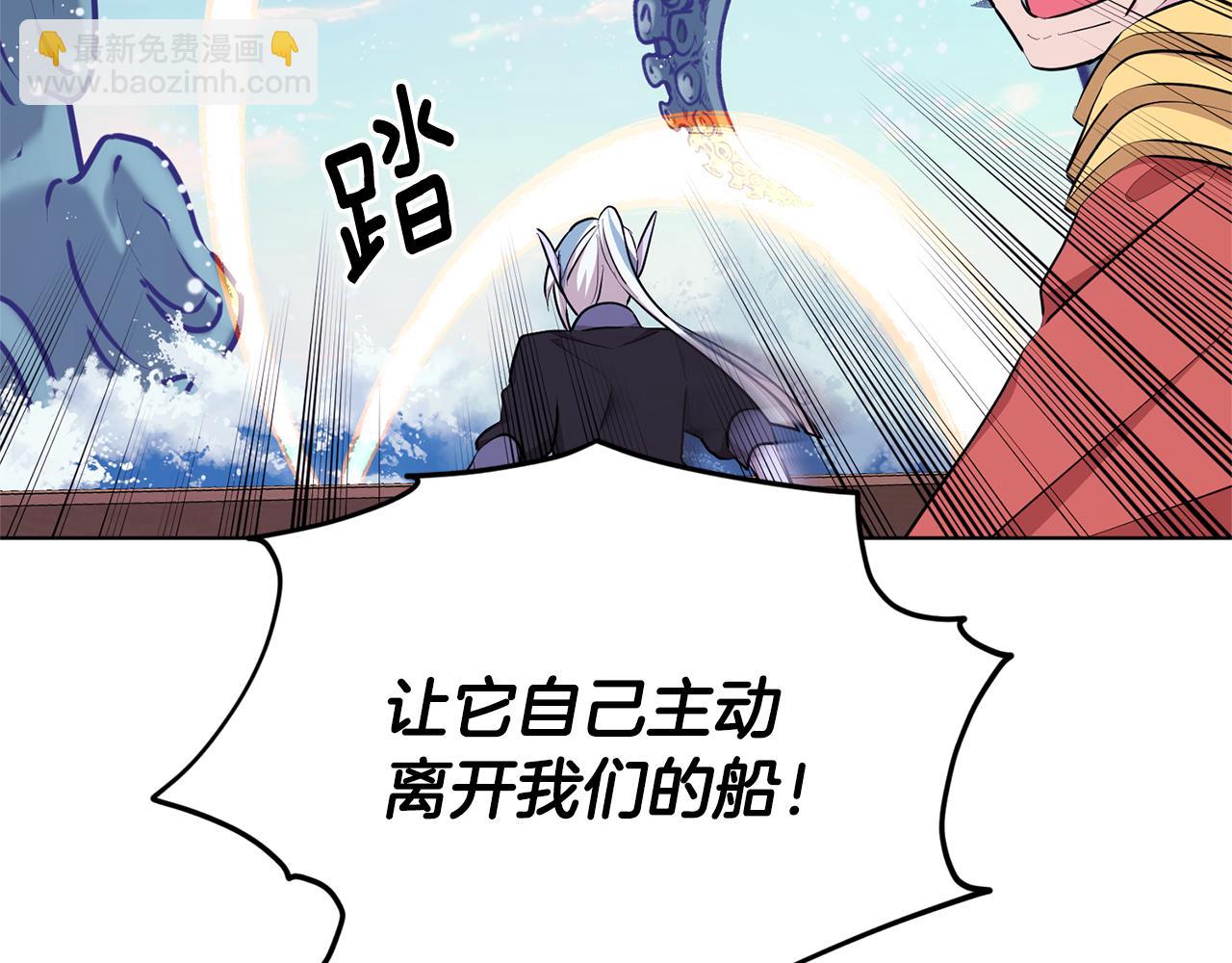 第50话 解救人鱼139