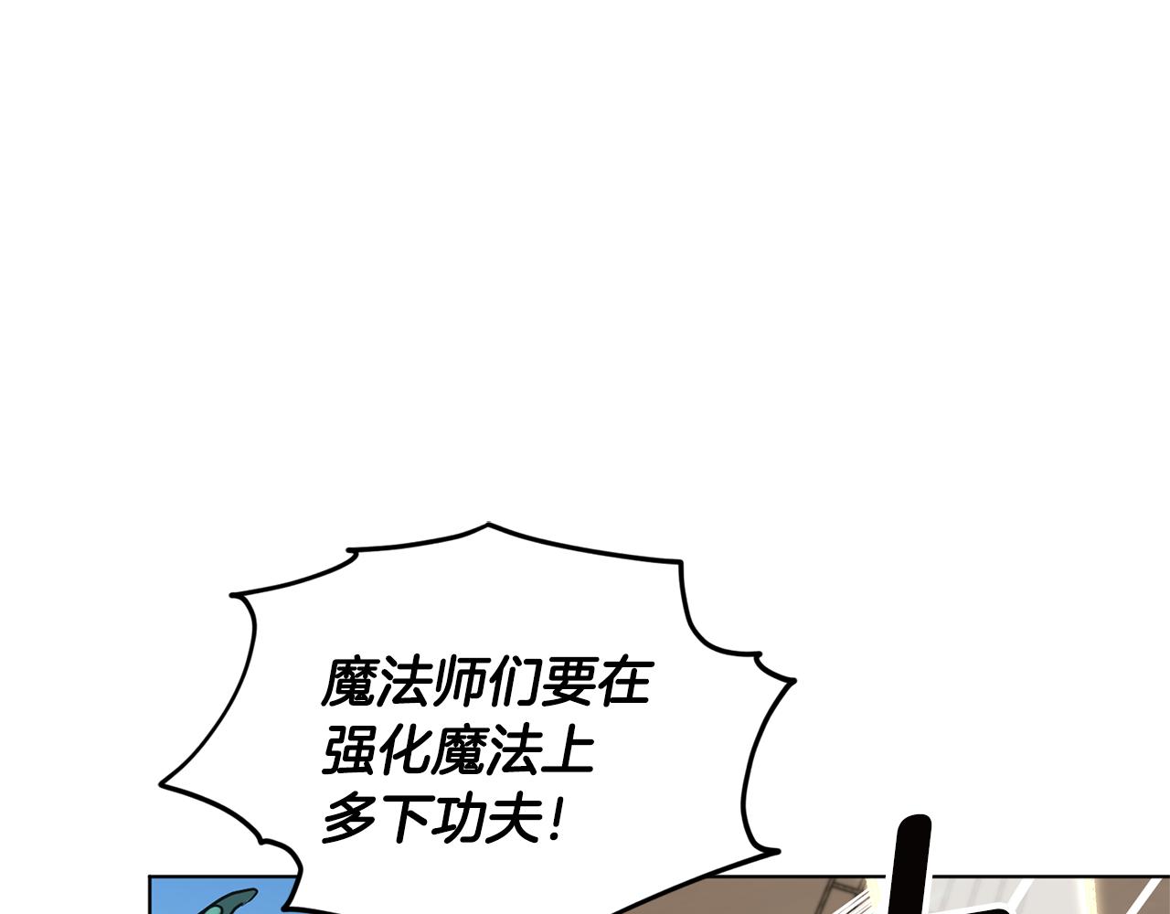 第50话 解救人鱼141