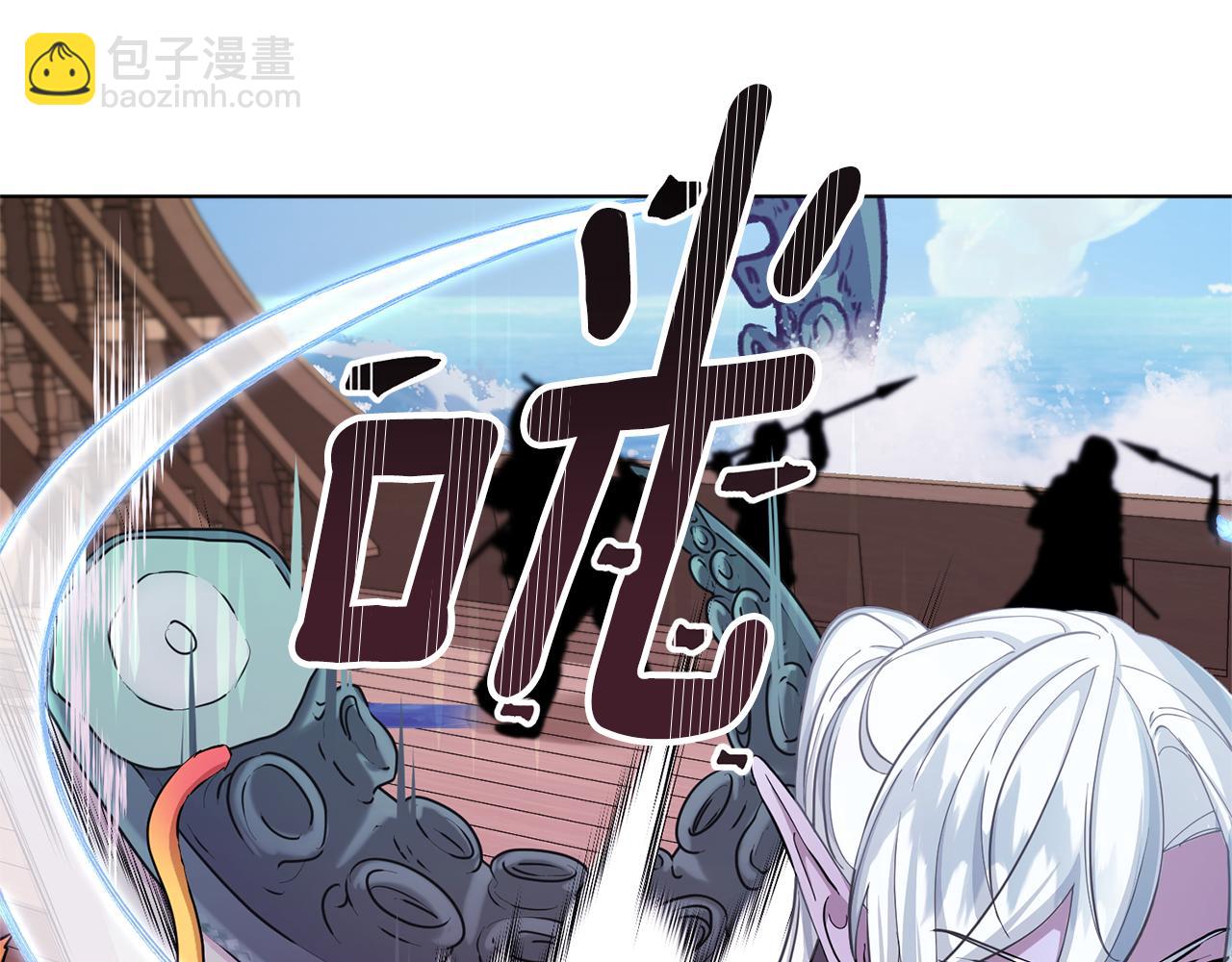 第50话 解救人鱼144