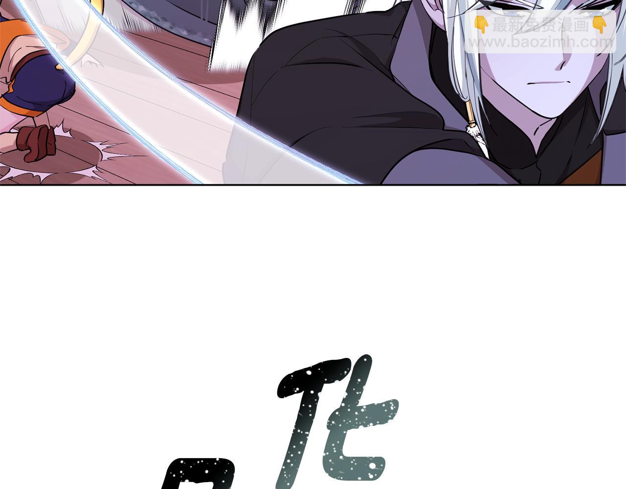 第50话 解救人鱼145