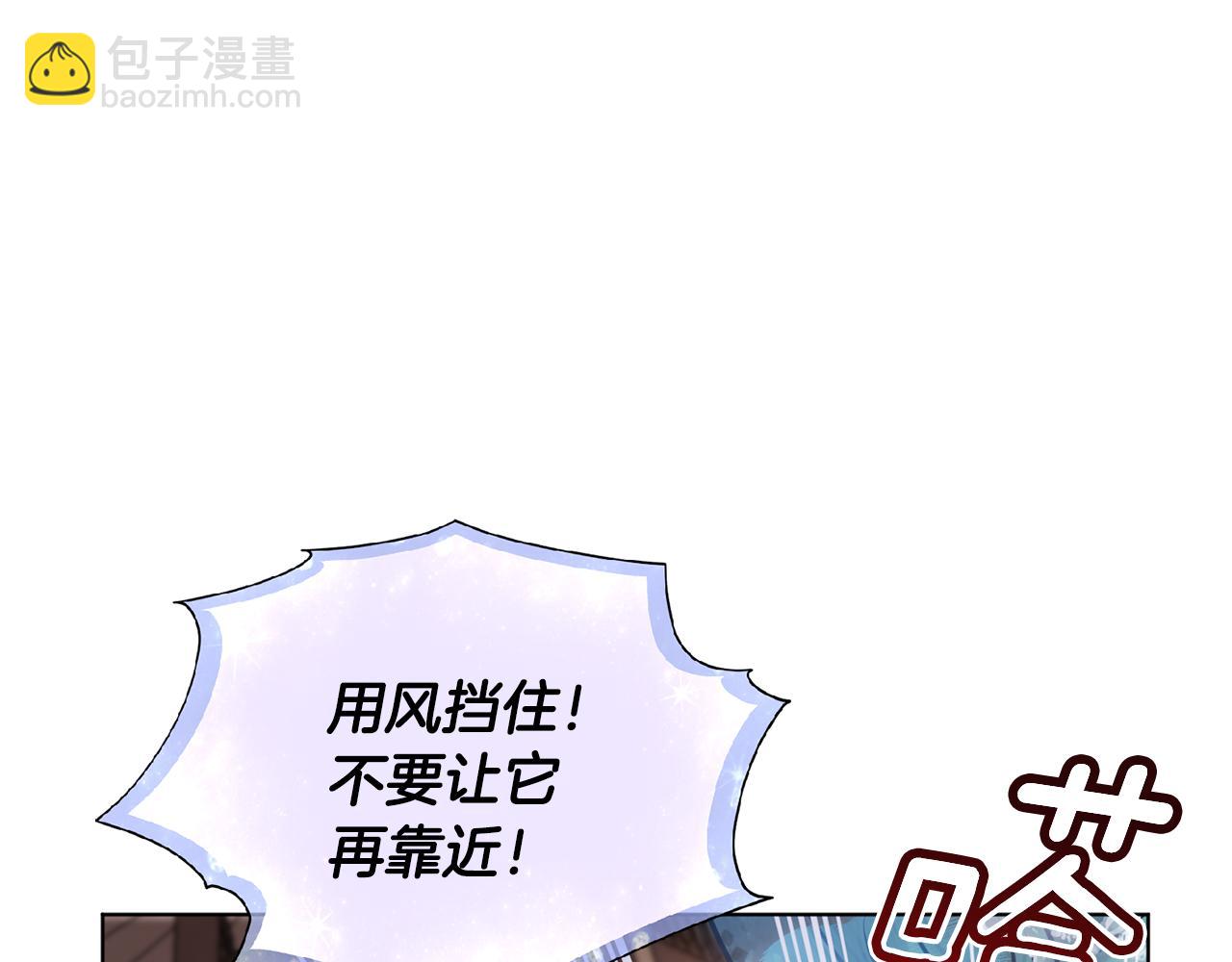 第50话 解救人鱼150