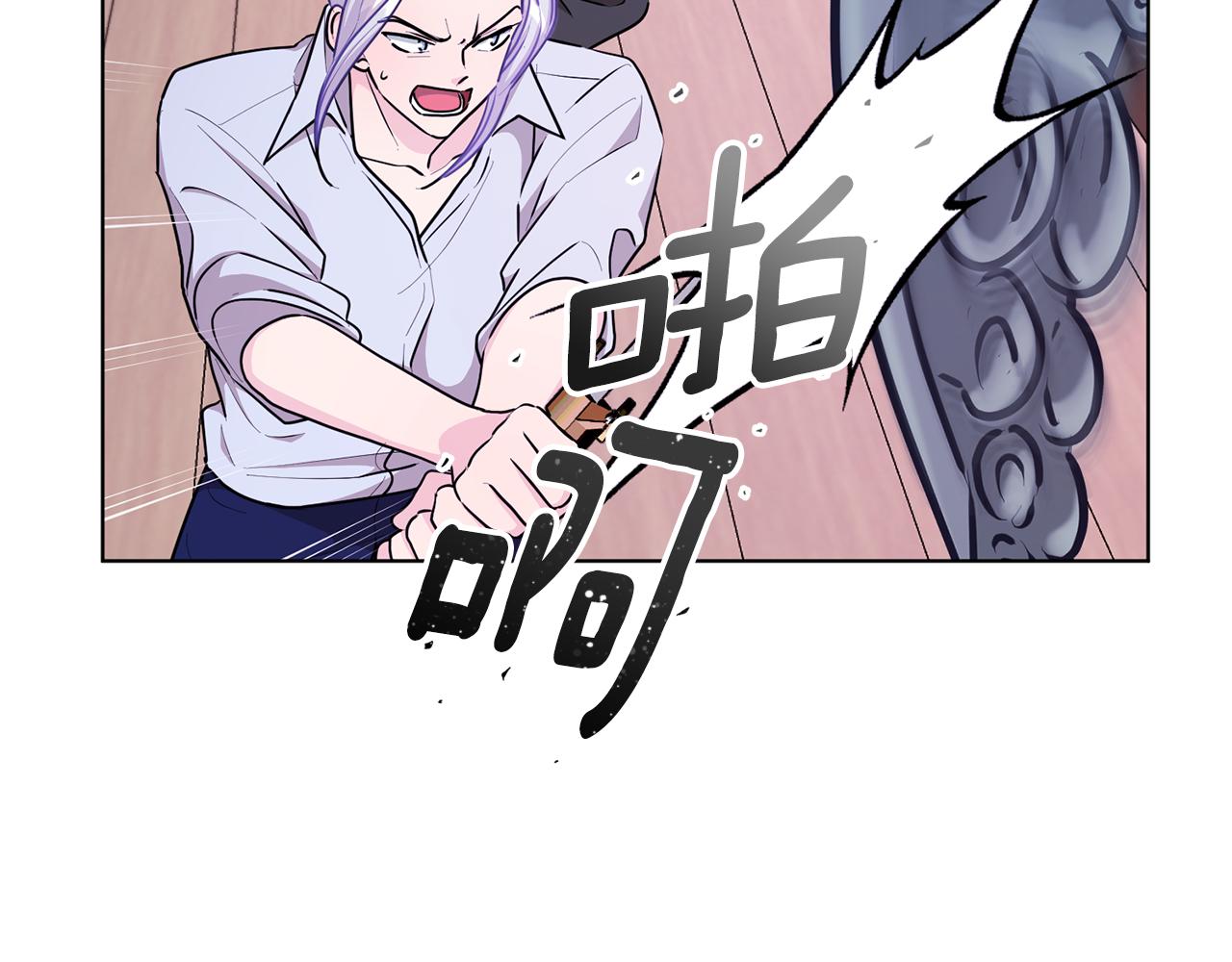 第50话 解救人鱼152