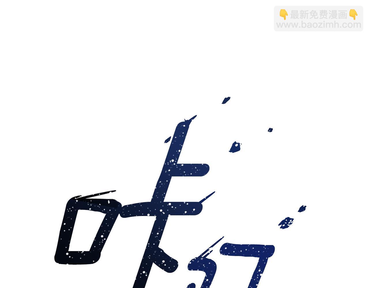 第50话 解救人鱼156