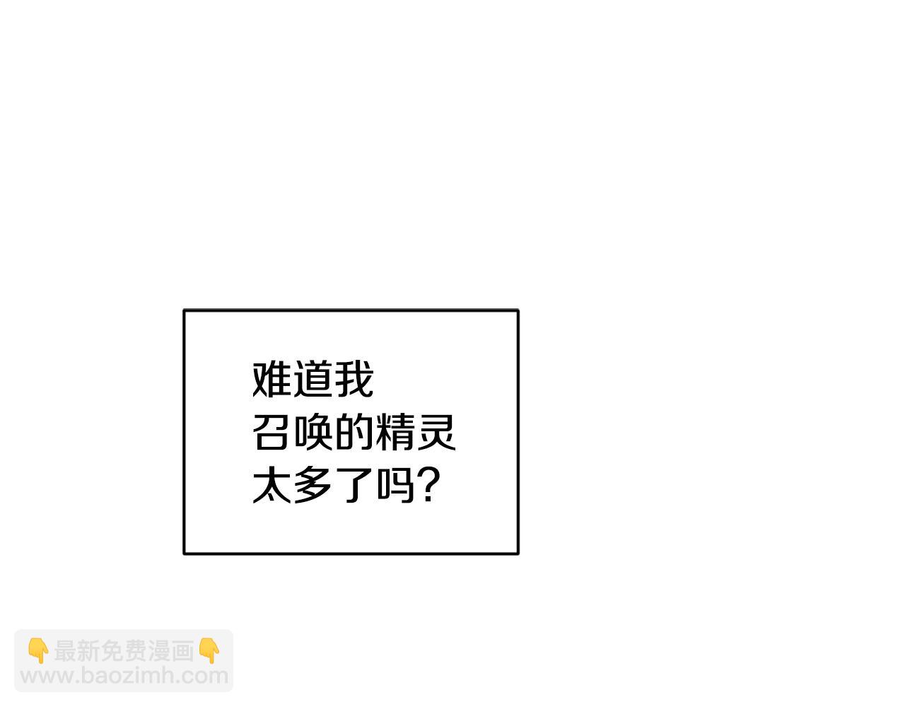 第50话 解救人鱼163