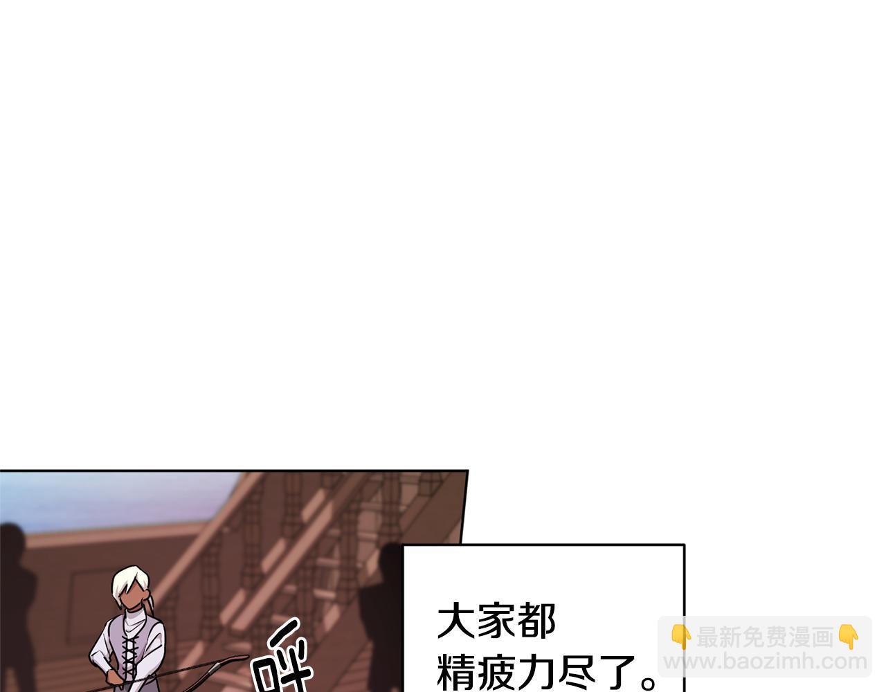 第50话 解救人鱼166