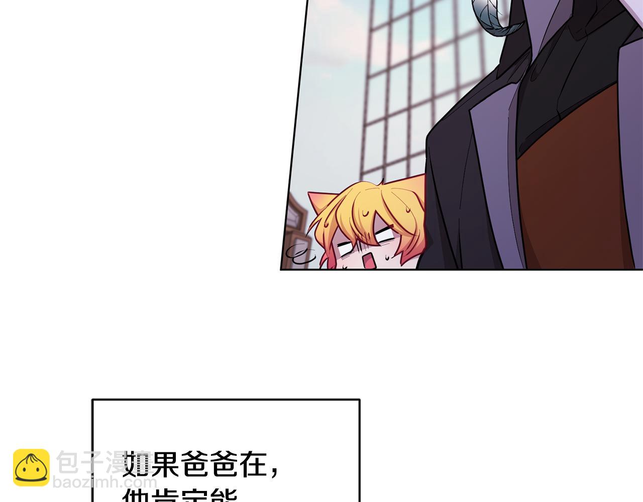 第50话 解救人鱼168