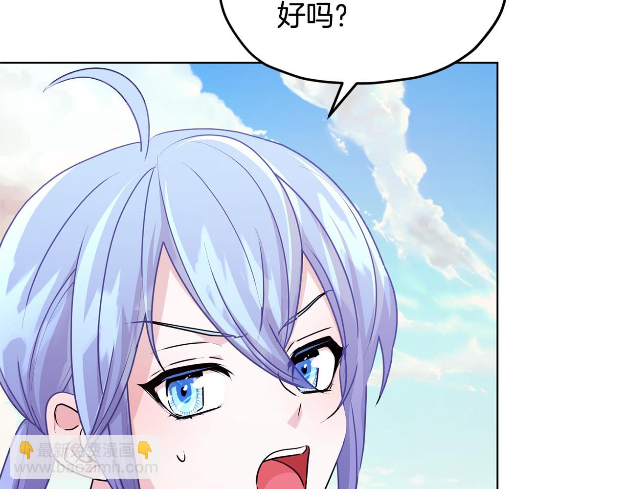 第50话 解救人鱼17