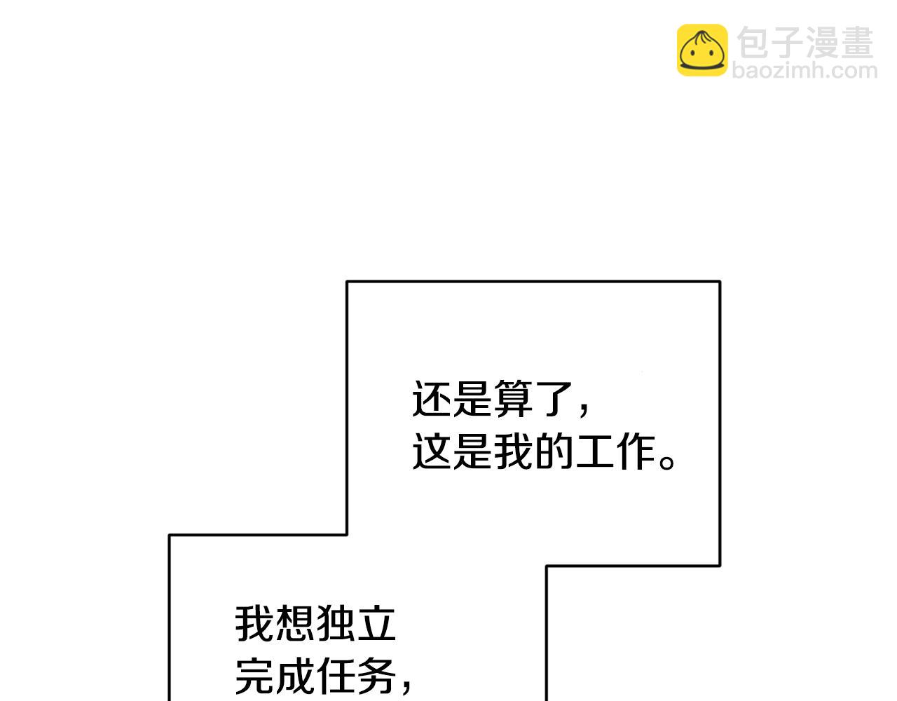 第50话 解救人鱼170