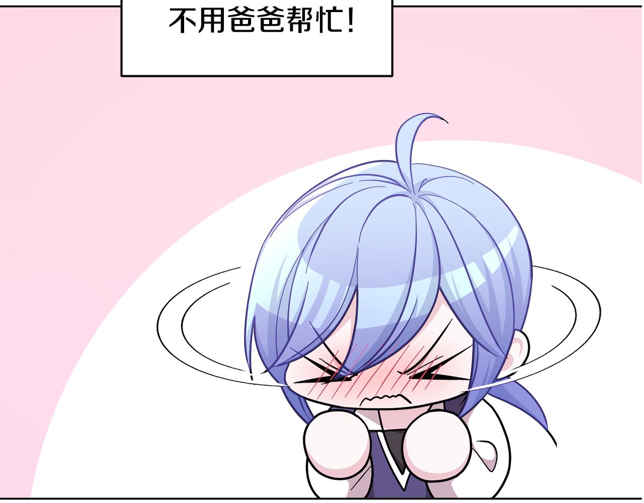 第50话 解救人鱼171