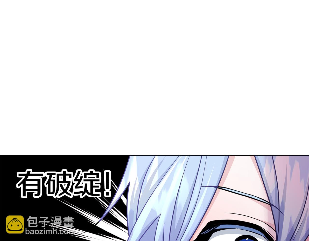 第50话 解救人鱼182
